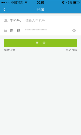 e享天开app