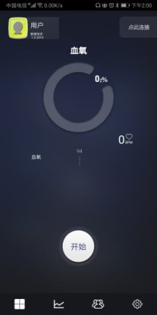 health monitor app下载-health monitor健康监测仪下载v3.6.9 安卓版-第1张图片