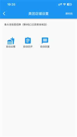 爆单王苹果版下载-爆单王ios版下载v1.1.0 iPhone手机版-第1张图片