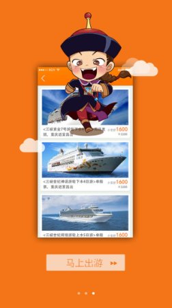 尾销宝苹果版