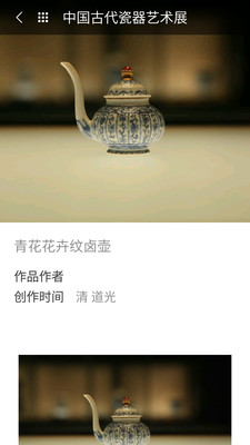 知行app下载