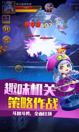 童话大冒险游戏下载
