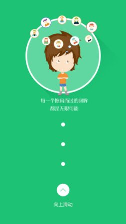 嗨乐app