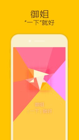 一下苹果版