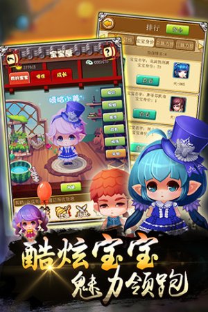 武林萌主