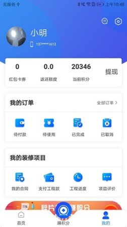 鱼小兜app下载-鱼小兜客户端下载v1.0 安卓版-第1张图片