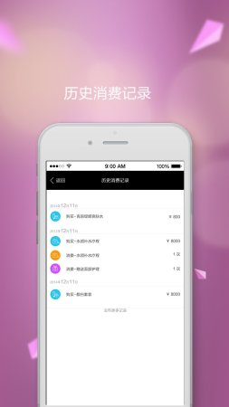 苏西会下载