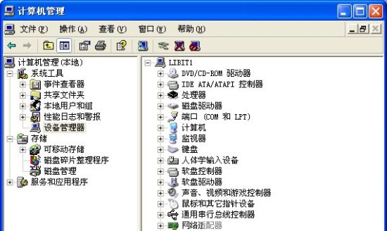 omnikey1021驱动下载-OMNIKEY1021读卡器驱动下载v2.2.8 官方版-第2张图片