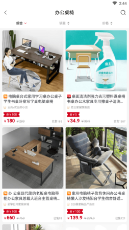 可选app下载-可选手机版下载v0.0.26 安卓版-第1张图片