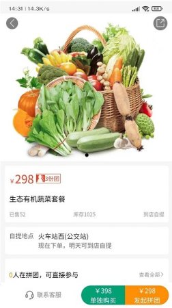 众客悦app下载