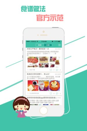 哥本哈根减肥法最新版