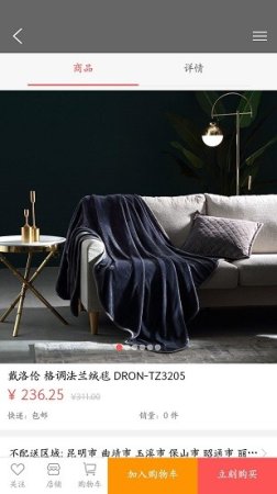 汇隆雅居app下载-汇隆雅居官方版下载v1.0.1 安卓版-第1张图片