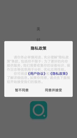 当乐当app下载-当乐当客户端下载v1.1.6 安卓版-第1张图片