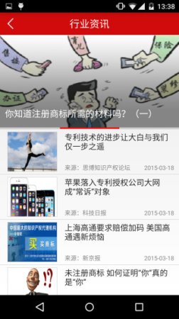 知库宝app下载-知库宝下载v2.2.0 安卓版-第1张图片