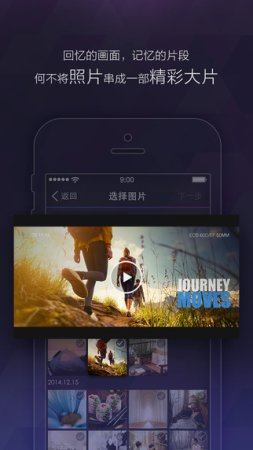 百度大导演app