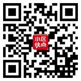 小区快点app下载-小区快点下载v1.9.50 安卓最新版-第2张图片