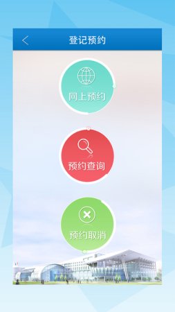 蓉e房产苹果手机版