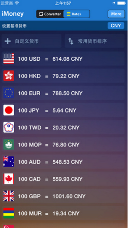 imoney ios版下载-imoney苹果官方版下载v7.0.1 苹果手机版-第1张图片
