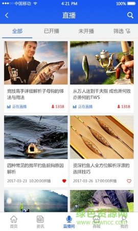 渔正宗app