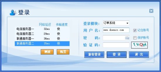 河北大宗客户端下载-河北大宗交易客户端新版下载官方完整版-第1张图片