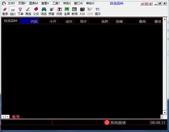 河北大宗行情分析软件下载-河北大宗行情分析系统下载倚天版-第1张图片