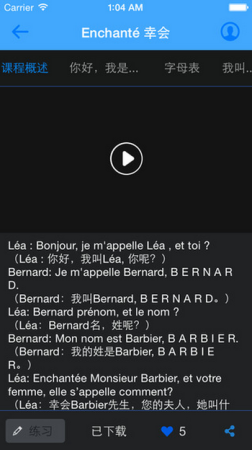 万门大学官方app下载