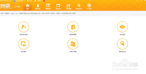 [竞告]仿真竞价系统怎么用