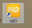 [竞告]仿真竞价系统怎么用