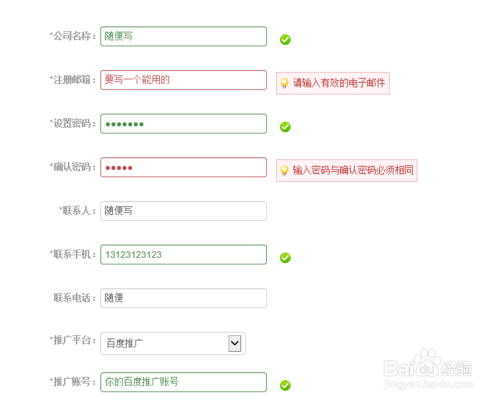 [竞告]仿真竞价系统怎么用