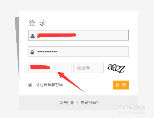 [竞告]仿真竞价系统怎么用