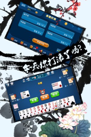 赤壁打滚手机版下载 官方正式版