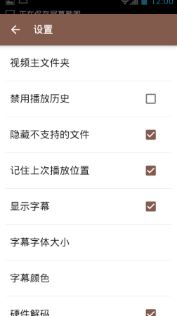 快易播放器最新版下载