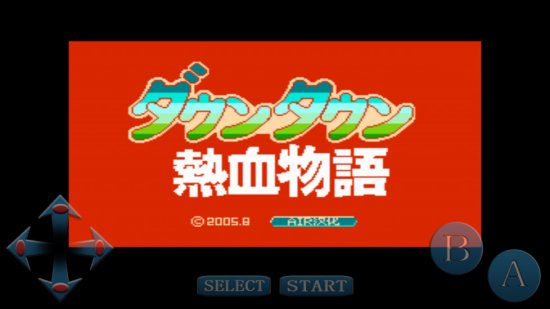 热血物语手机版
