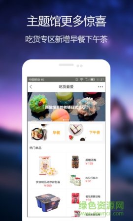 心意盒子手机版