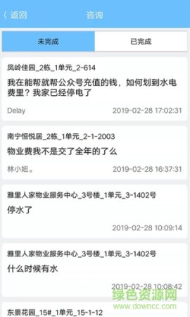 能帮就帮安卓版