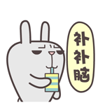屌丝兔脑残主题表情包下载-第1张图片