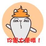 屌丝兔脑残主题表情包下载-第1张图片
