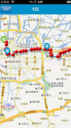 淄博公交苹果下载