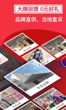 波罗蜜app
