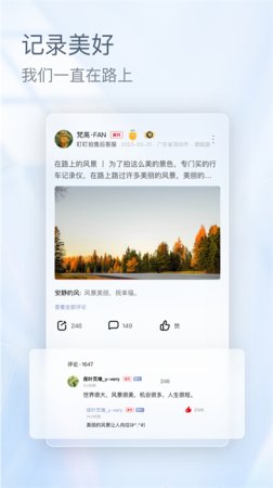盯盯拍app下载iphone版-盯盯拍苹果手机版下载v8.0.5 官方ios版-第1张图片