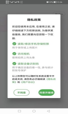 物流师丰题库app下载-物流师丰题库手机版下载v1.2.3 安卓版-第1张图片