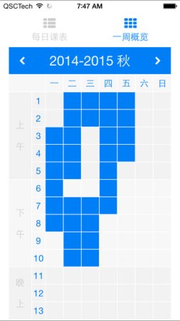 求是潮手机站安卓app下载-浙江大学求是潮Mobile下载v3.12.0 安卓最新版-第1张图片