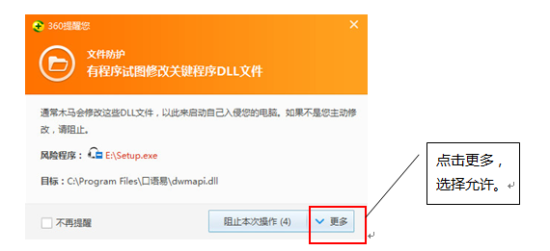 口语易学生pc版下载安装-口语易学生pc客户端下载v7.7 官方电脑版-第10张图片