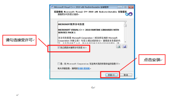 口语易学生pc版下载安装-口语易学生pc客户端下载v7.7 官方电脑版-第7张图片