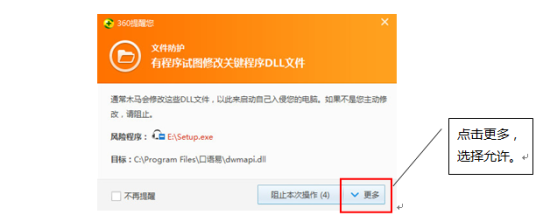 口语易学生pc版下载安装-口语易学生pc客户端下载v7.7 官方电脑版-第2张图片