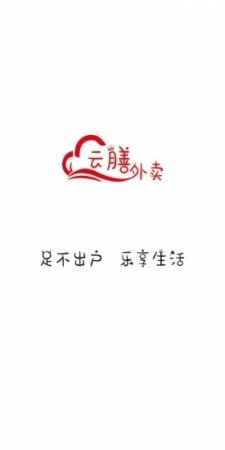 云膳外卖app