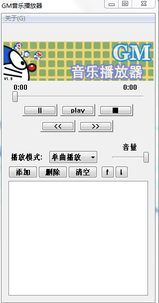 gm音乐播放器软件