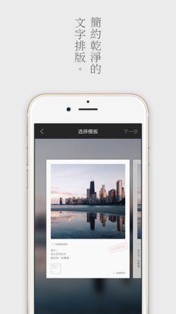 留白app下载