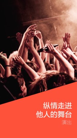 快乐周末iphone版下载