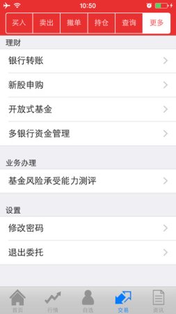 金中投经典版